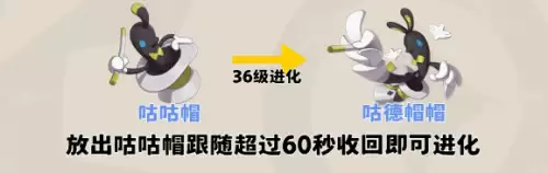 洛克王国世界S2赛季特殊精灵进化条件汇总 洛克王国世界S2赛季特殊精灵进化条件汇总