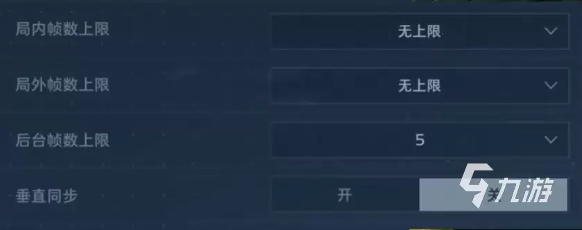 逆战未来机甲键位设置分享 逆战未来按键怎么设置