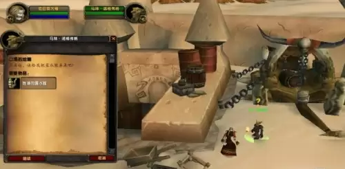 魔兽世界口渴的地精完成流程4 魔兽世界口渴的地精完成流程4