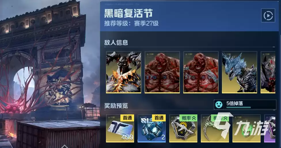 逆战未来游戏模式全解析:PVE、PVP及特色玩法详细介绍