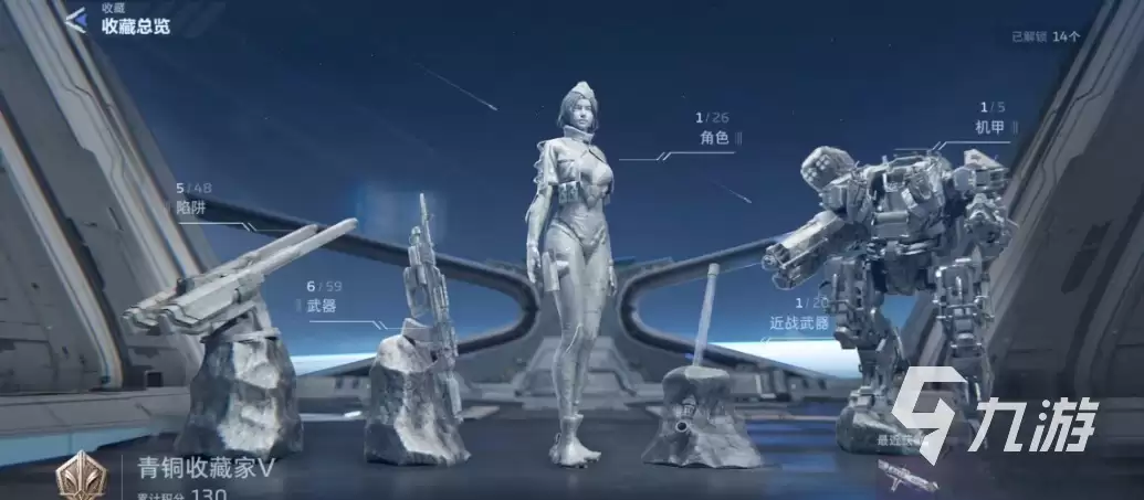 逆战未来装扮怎么获得？全途径详细攻略汇总