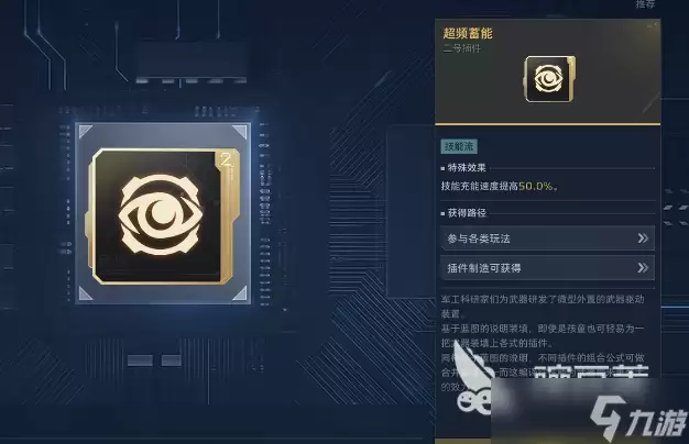 逆战未来切换武器方法 逆战未来武器选择指南