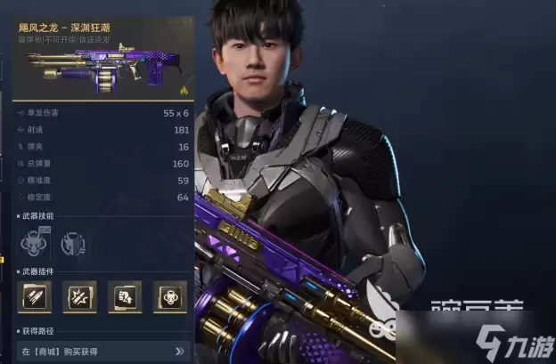 逆战未来新手怎么选武器 逆战未来新手武器推荐