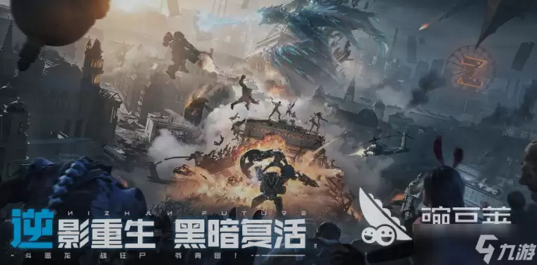 逆战未来怎么隐身 逆战未来隐身攻略