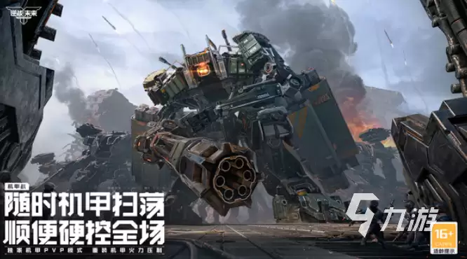 逆战未来最新CDK兑换码汇总(持续更新)