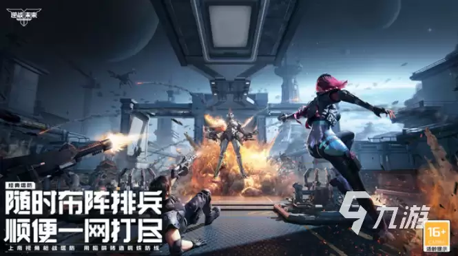 逆战未来最新CDK兑换码汇总(持续更新)