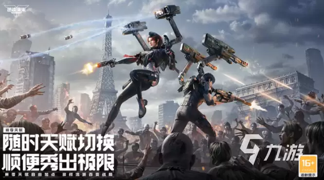 逆战未来最新CDK兑换码汇总(持续更新)