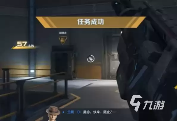 逆战未来卡顿怎么办 逆战未来卡顿解决方法说明