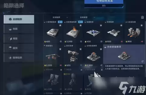 逆战未来单刷空间站怎么做 逆战未来单刷空间站攻略
