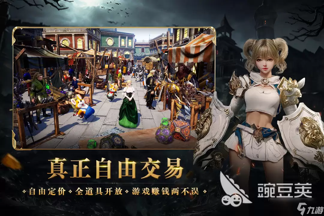 零度曙光手游什么时候公测 零度曙光手游公测介绍