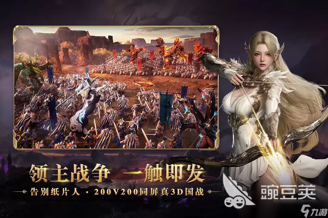 零度曙光手游什么时候公测 零度曙光手游公测介绍
