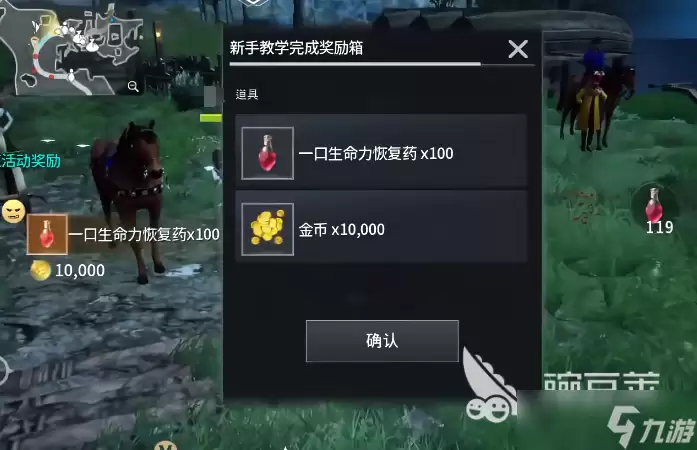 零度曙光好玩吗 零度曙光玩法分享