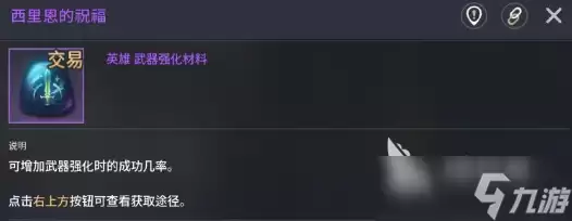 零度曙光稀有材料怎么刷 零度曙光稀有材料刷取指南