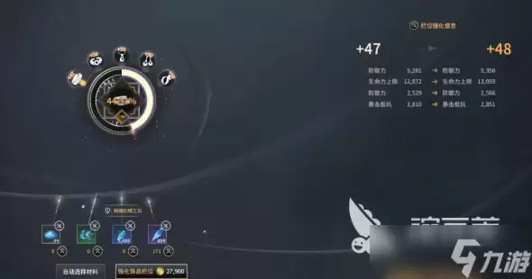 零度曙光战力怎么提升 零度曙光战力提升方法