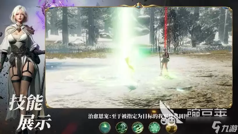 零度曙光法师怎么玩 零度曙光法师用什么技能