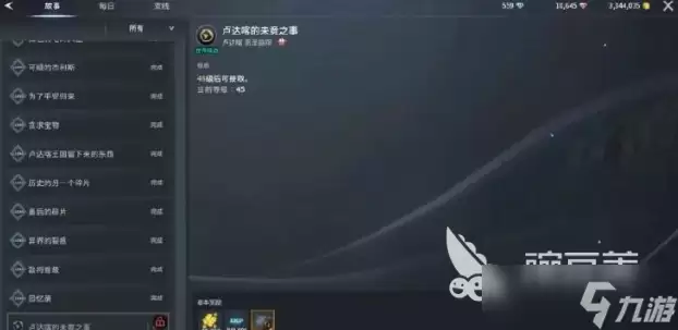 零度曙光新手攻略教程 零度曙光新手怎么操作