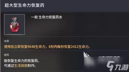 零度曙光稀有材料怎么获取 零度曙光稀有材料有哪些