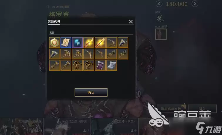 零度曙光副本打法介绍 零度曙光副本攻略