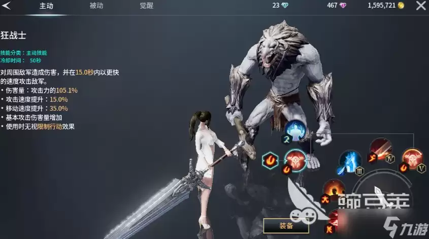 零度曙光挂机攻略 零度曙光挂机玩法介绍