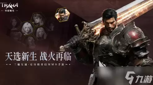 零度曙光好玩吗 零度曙光玩法攻略介绍