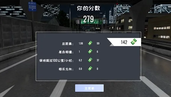 定制俱乐部手机版汉化版