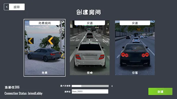 定制俱乐部手机版汉化版