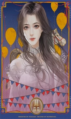 星动游乐场 1