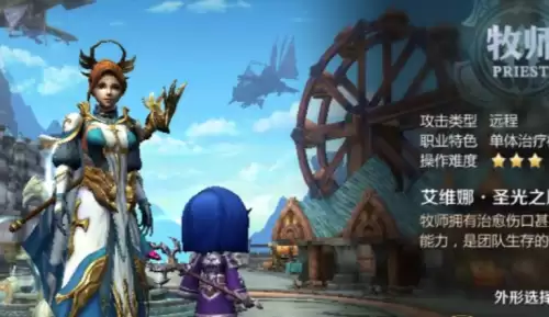 牧师