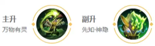 王者荣耀鬼谷子怎么玩-鬼谷子详细玩法教学