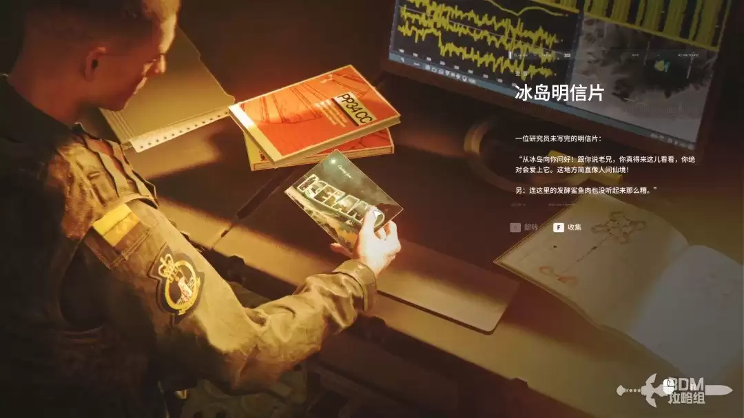 《007：初露锋芒》全收集图文攻略