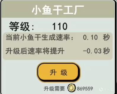 《喵咪争霸》新手注意事项分享