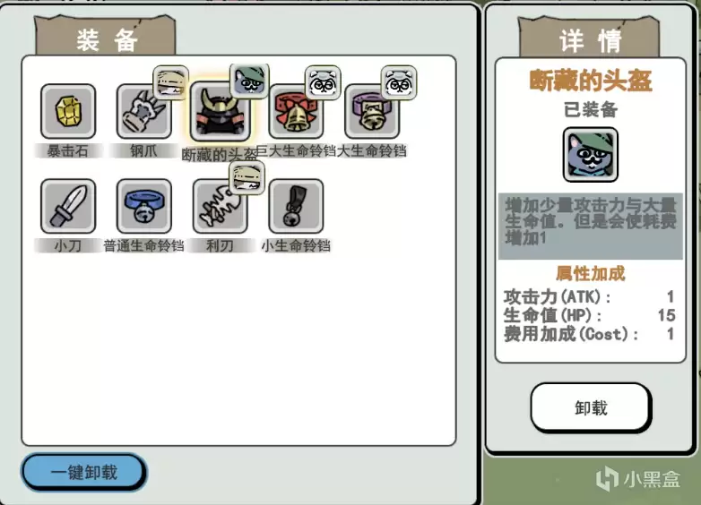 《喵咪争霸》新手注意事项分享