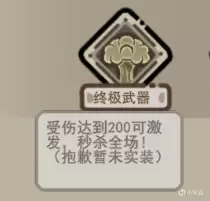《喵咪争霸》新手注意事项分享