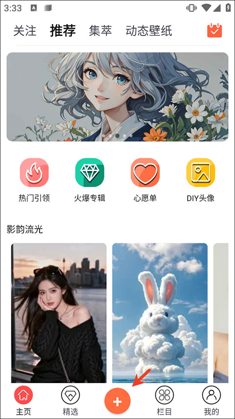 柠莓app