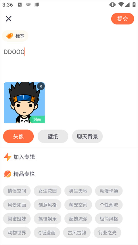 柠莓app