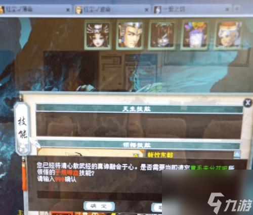 大话西游中圣猿技能的搭配建议是什么？