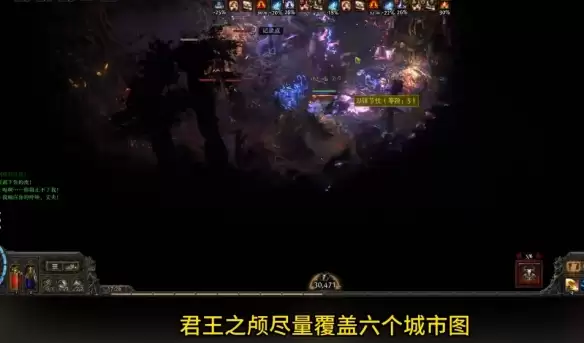 流放之路2 0.5赛季高收益祭坛攻略