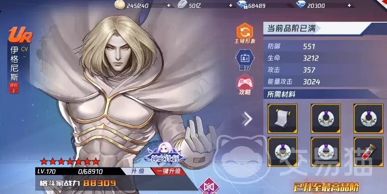 拳皇命运伊格尼斯角色介绍：拳皇命运伊格尼斯强度分析与技能解析