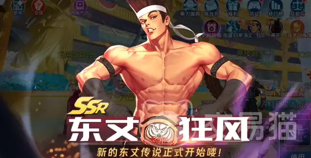 拳皇命运东丈玩法攻略拳皇命运东丈连招技巧和实战应用