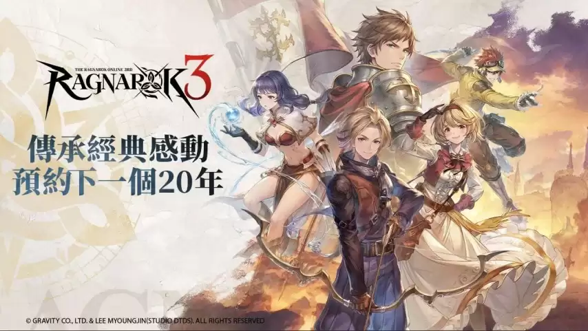 RO 仙境传说 3 公开 LOGO 设计理念 以世界观时序之庭为核心主题