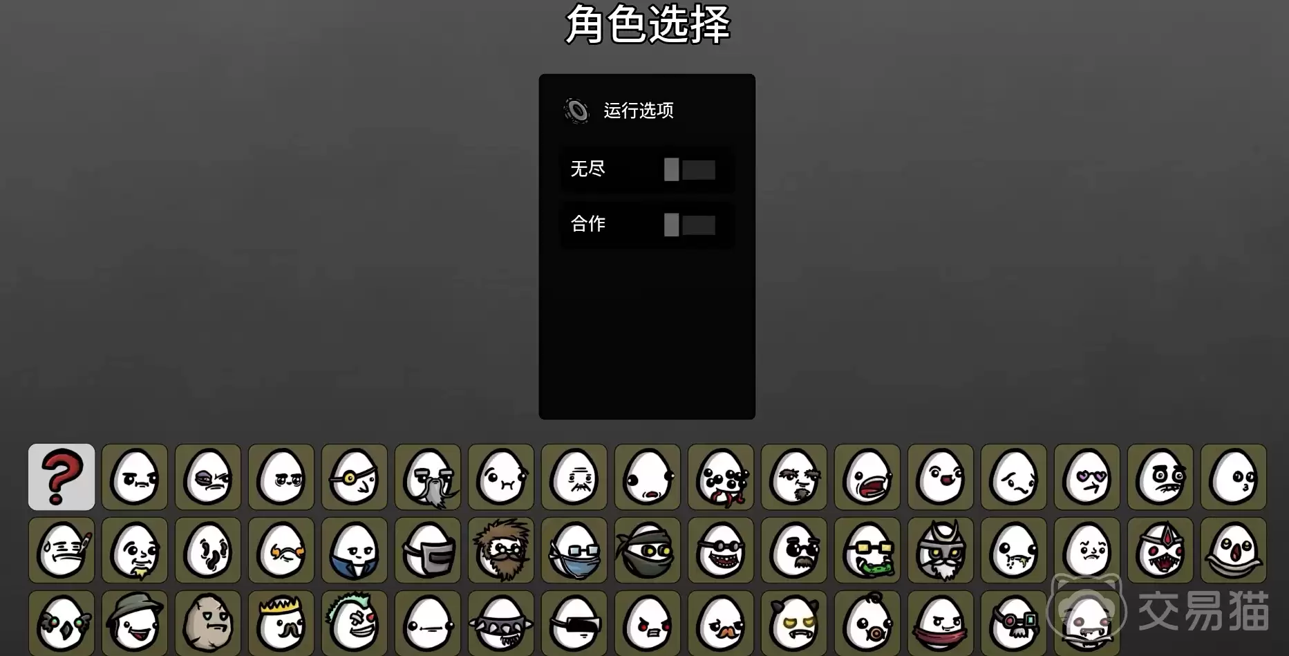 土豆兄弟手机版核心玩法与特色体验 土豆兄弟手机版好玩吗