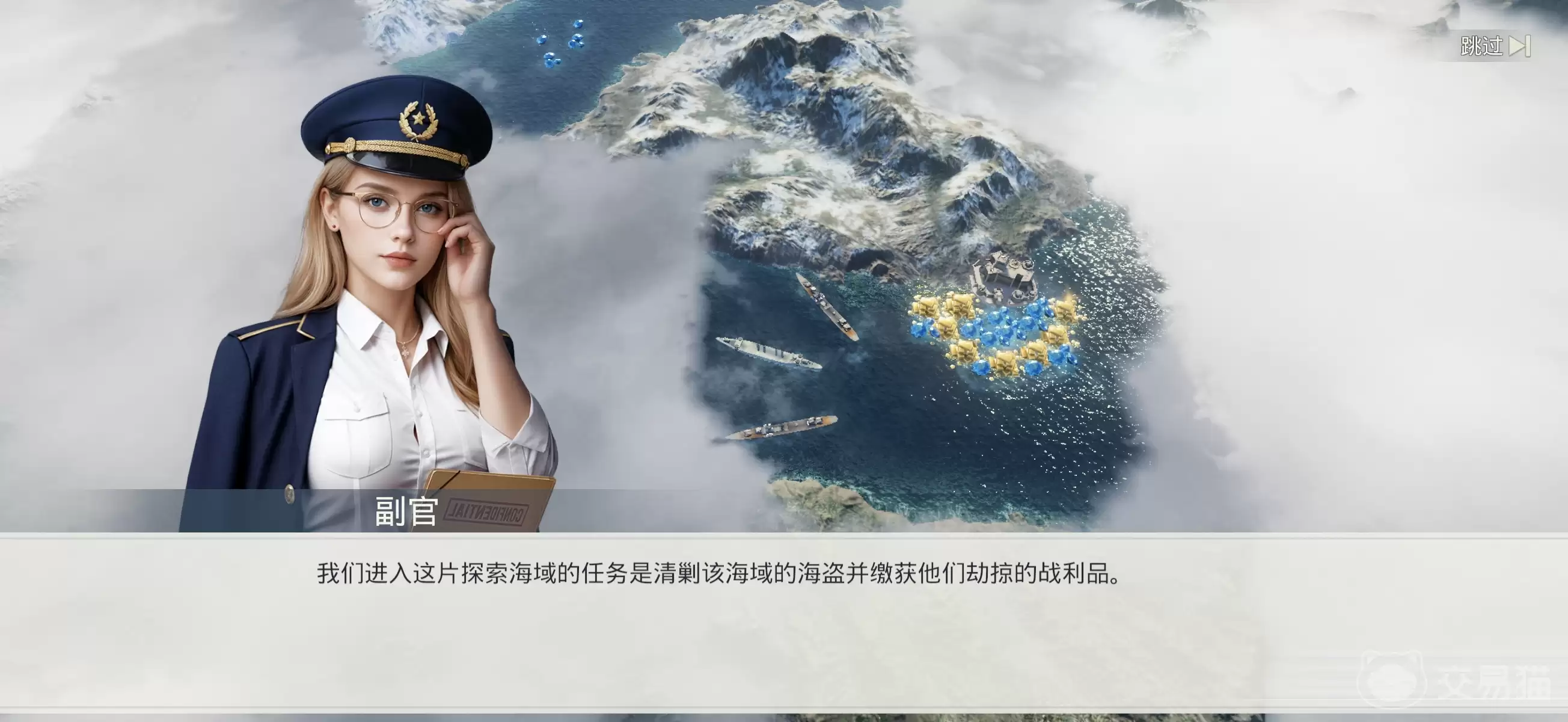 苍蓝前线清剿匪患玩法指南 苍蓝前线高效率清剿匪患详细攻略