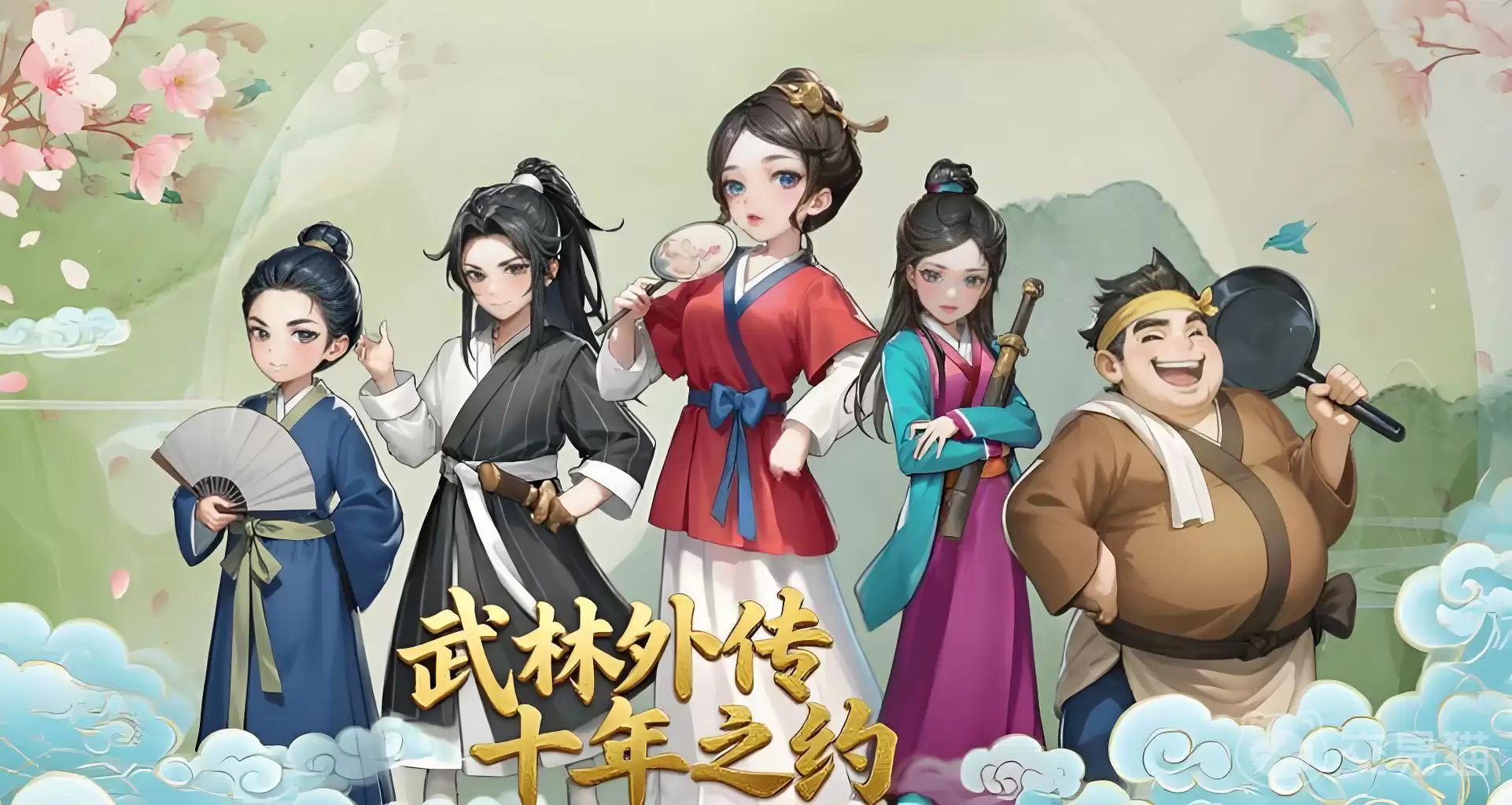 武林外传十年之约修罗加点攻略武林外传修罗职业最佳属性分配与技能加点方案