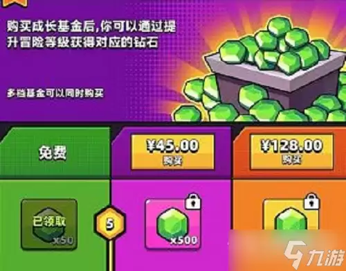 弹壳特攻队7日任务完成攻略