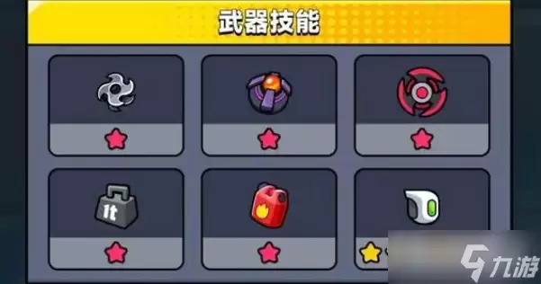 《弹壳特攻队》苦无搭配指南