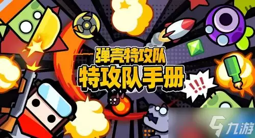 弹壳特攻队万圣节礼包码兑换码大全