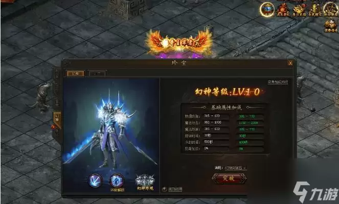 《传奇霸业》十大游戏技巧 助你成为霸业传奇 游戏攻略全揭秘