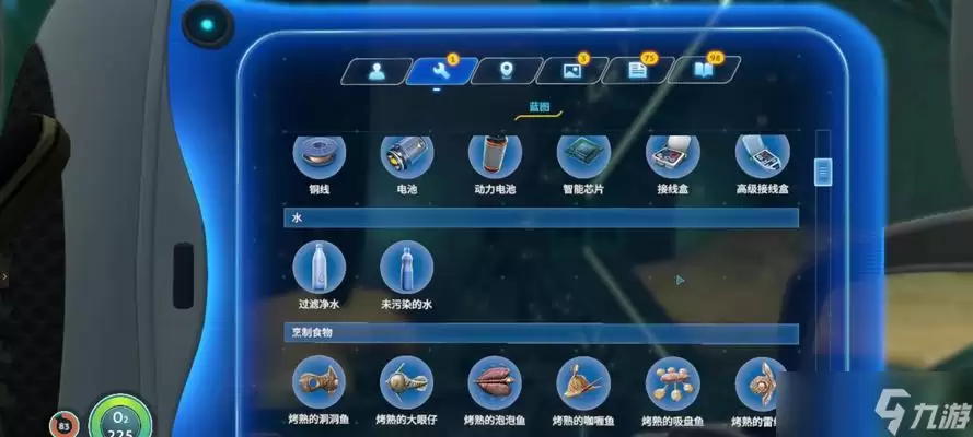 深海迷航中寻找海皇孵化攻略 探索深海秘境