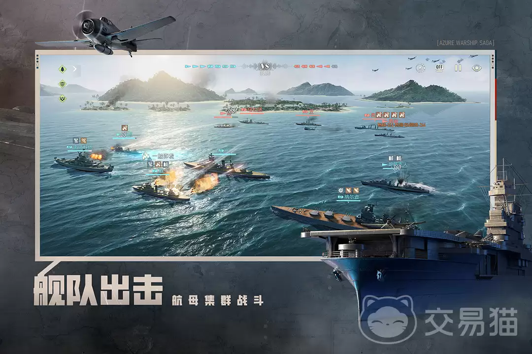 苍蓝前线2026年上线时间公布苍蓝前线开服日期与公测安排