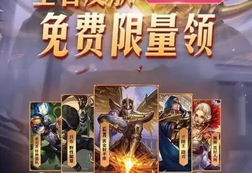 异环薄荷皮肤如何获取